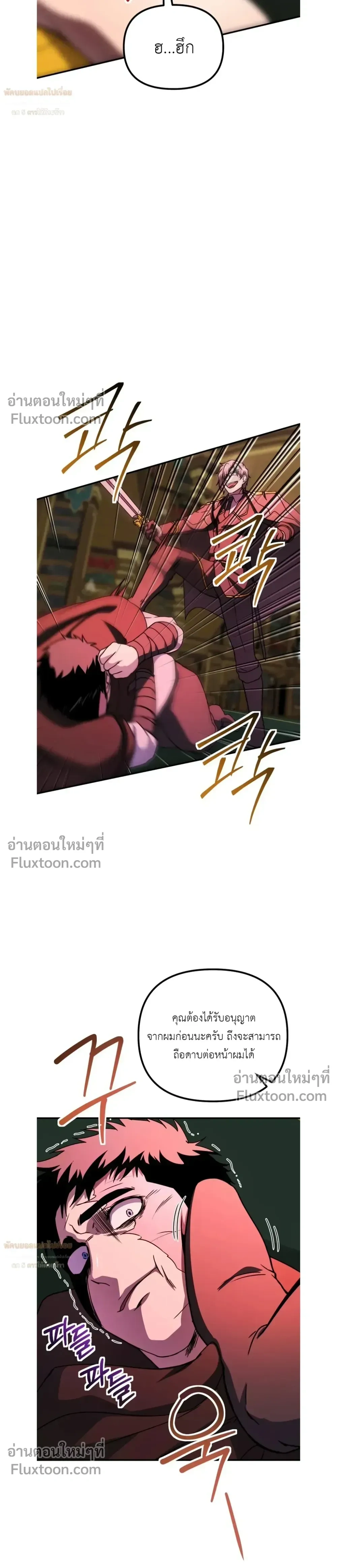 หน้า 6 จาก 31