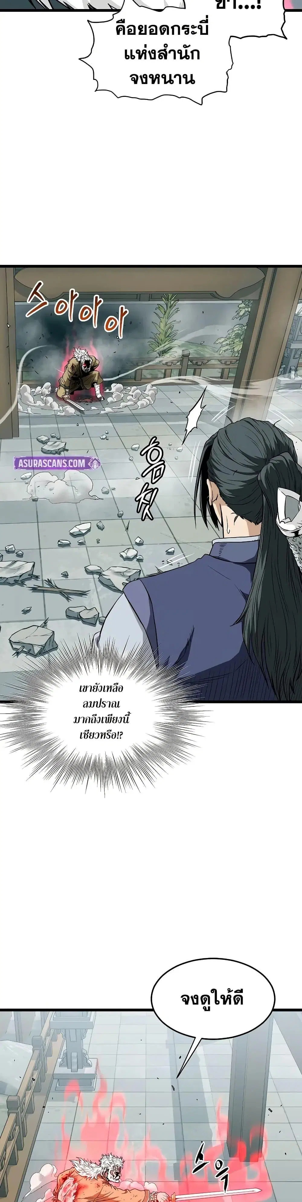 หน้า 35 จาก 50