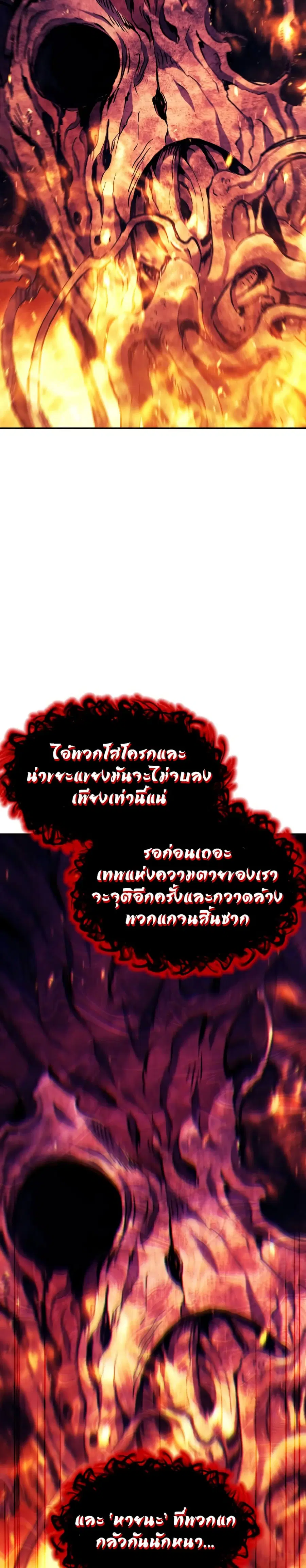 หน้า 16 จาก 30
