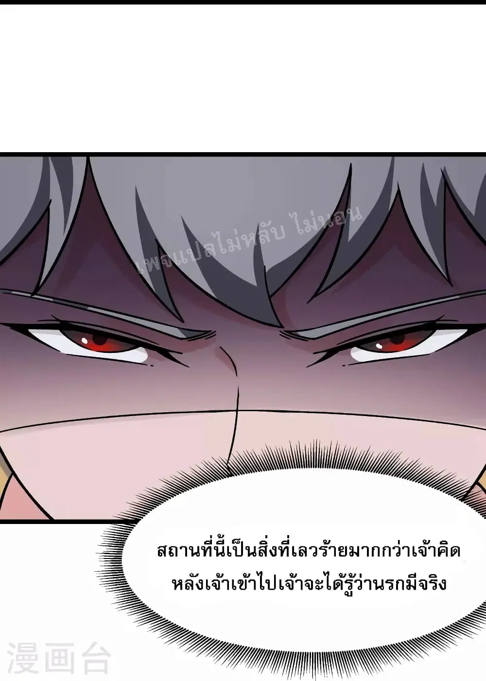 หน้า 35 จาก 38