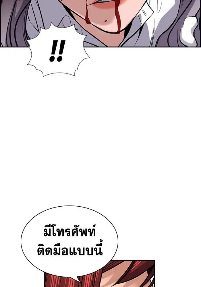 หน้า 128 จาก 133