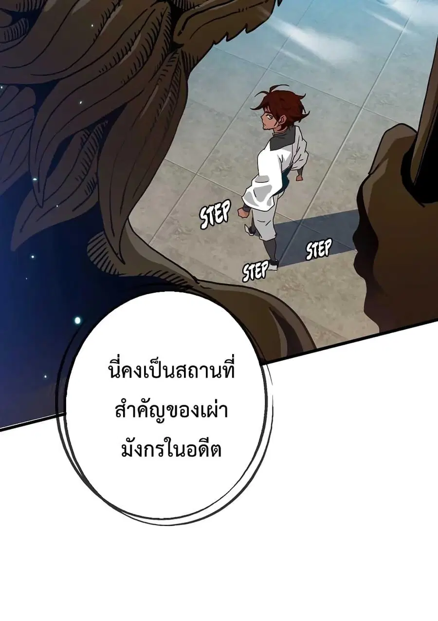 หน้า 77 จาก 94
