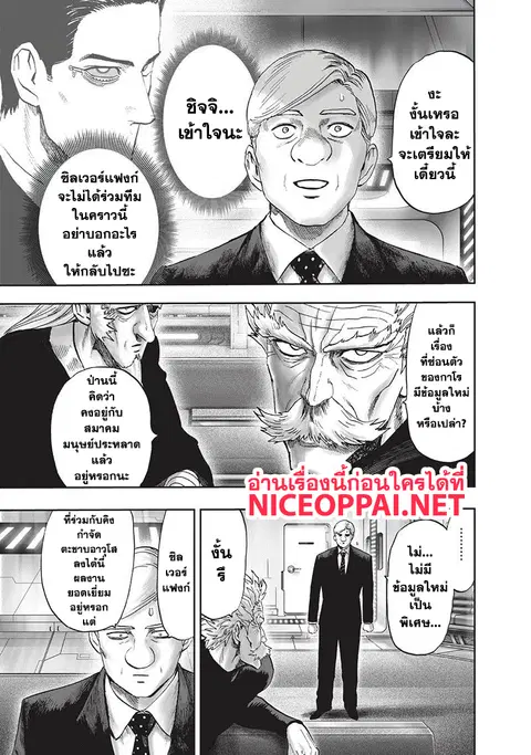 หน้า 43 จาก 71