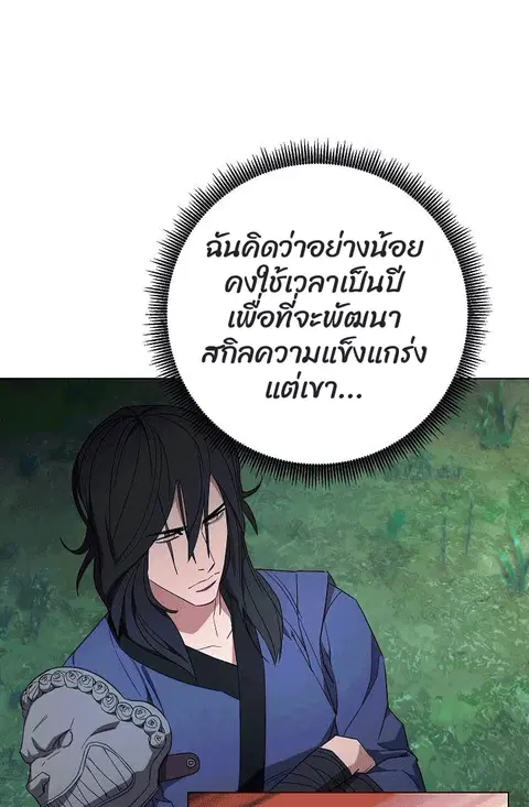 หน้า 35 จาก 97