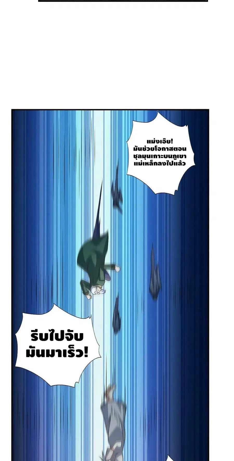 หน้า 21 จาก 52