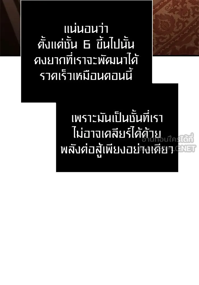หน้า 36 จาก 192