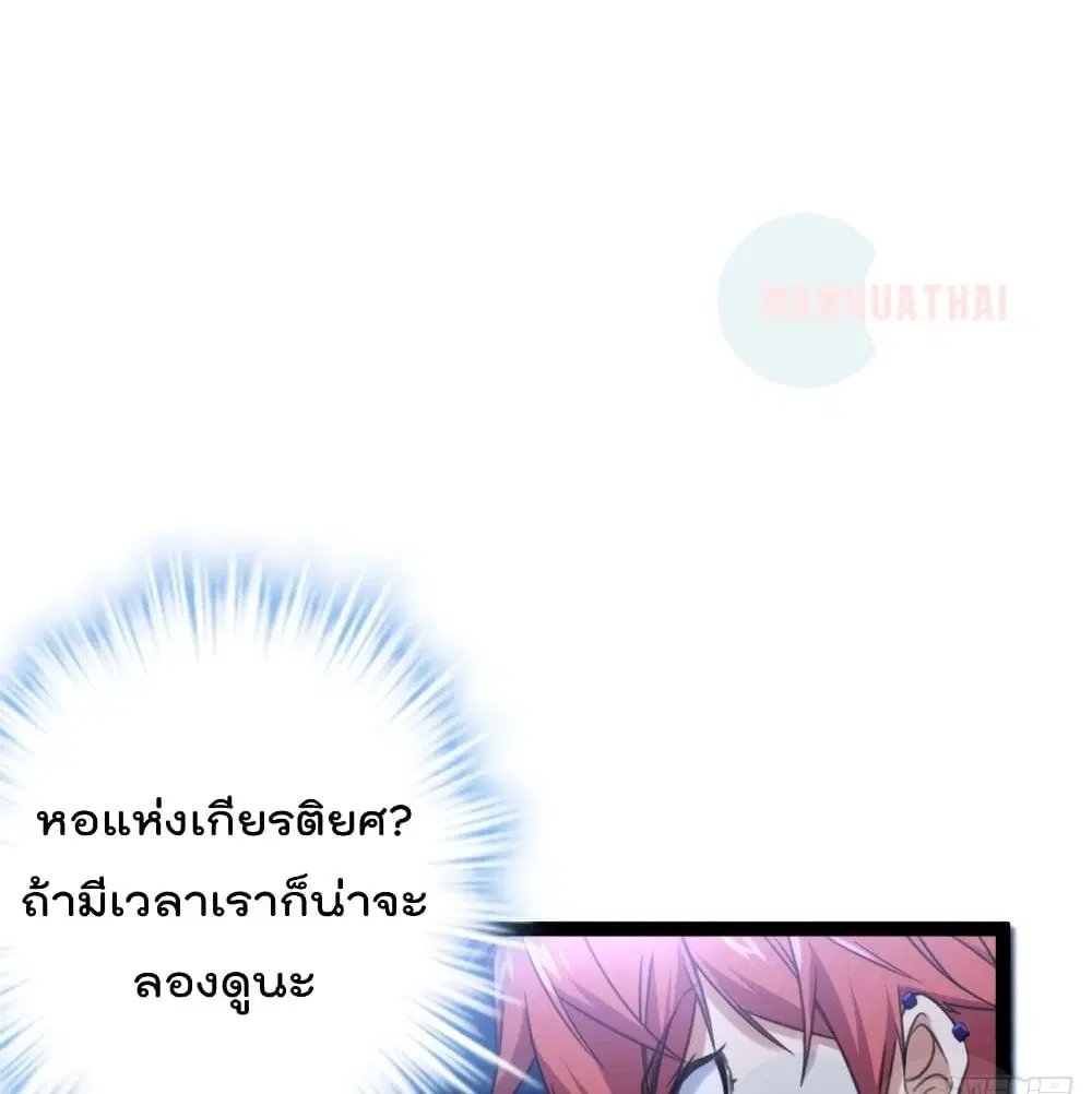หน้า 14 จาก 72