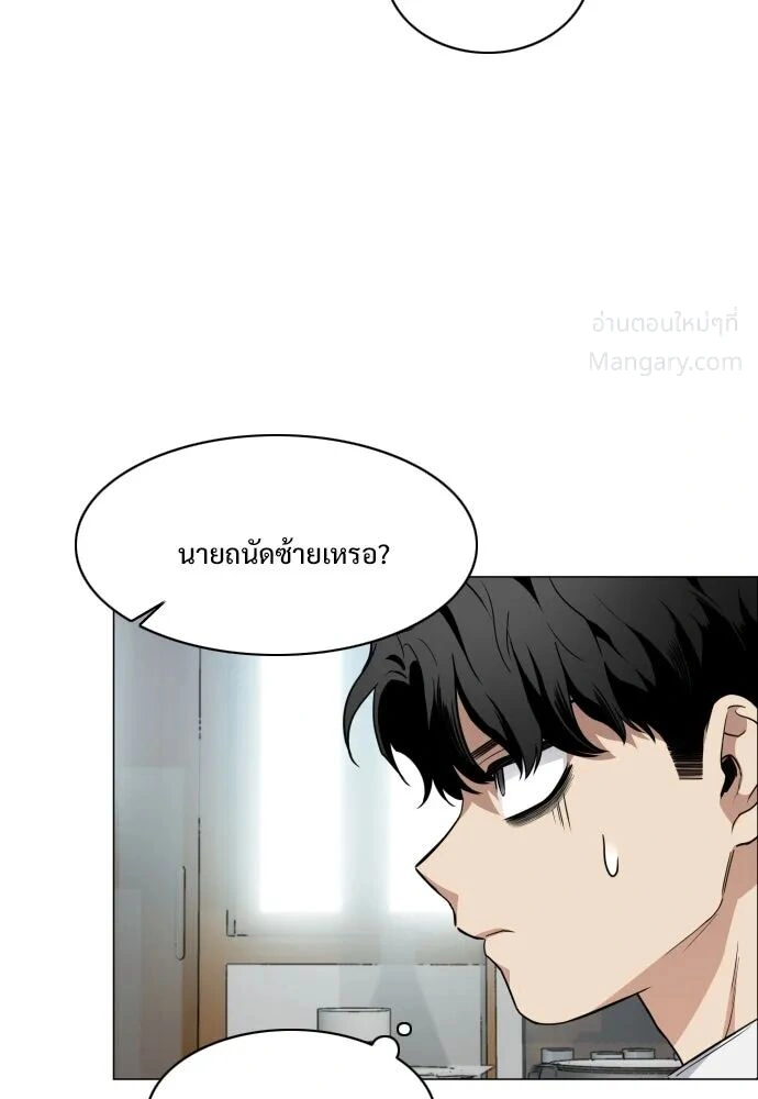 หน้า 80 จาก 162