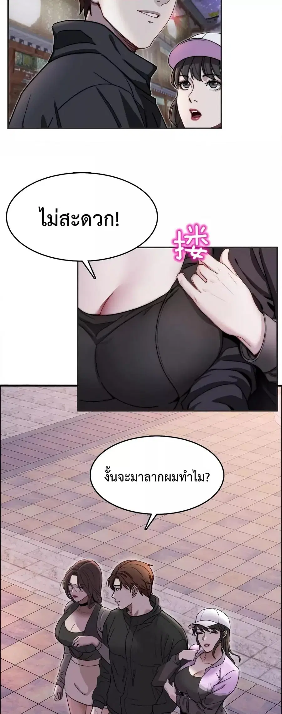หน้า 37 จาก 42