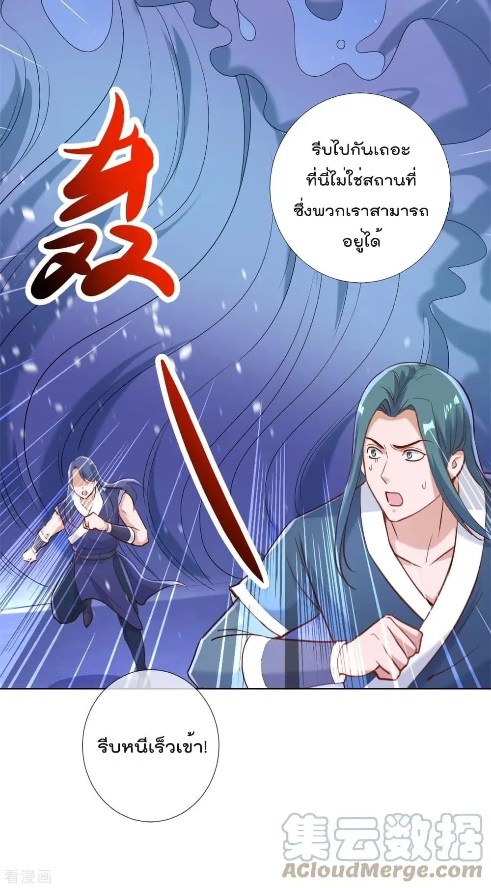 หน้า 13 จาก 30