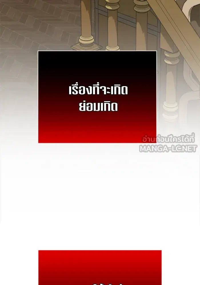 หน้า 141 จาก 152