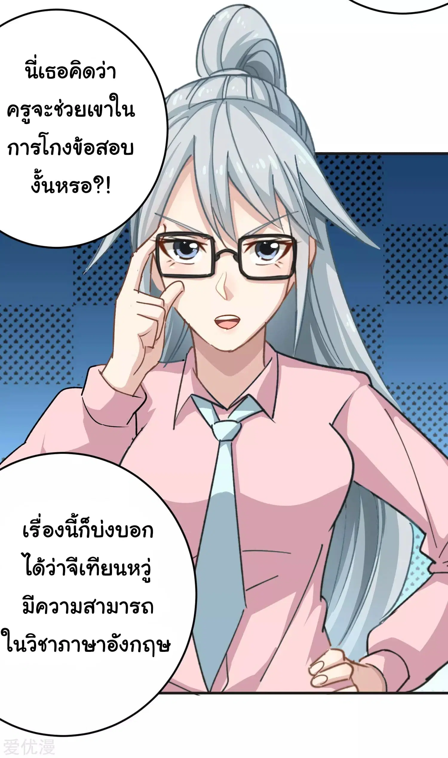 หน้า 29 จาก 33