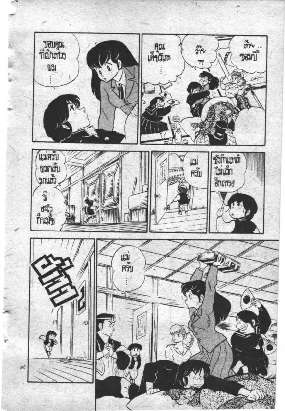 หน้า 19 จาก 20
