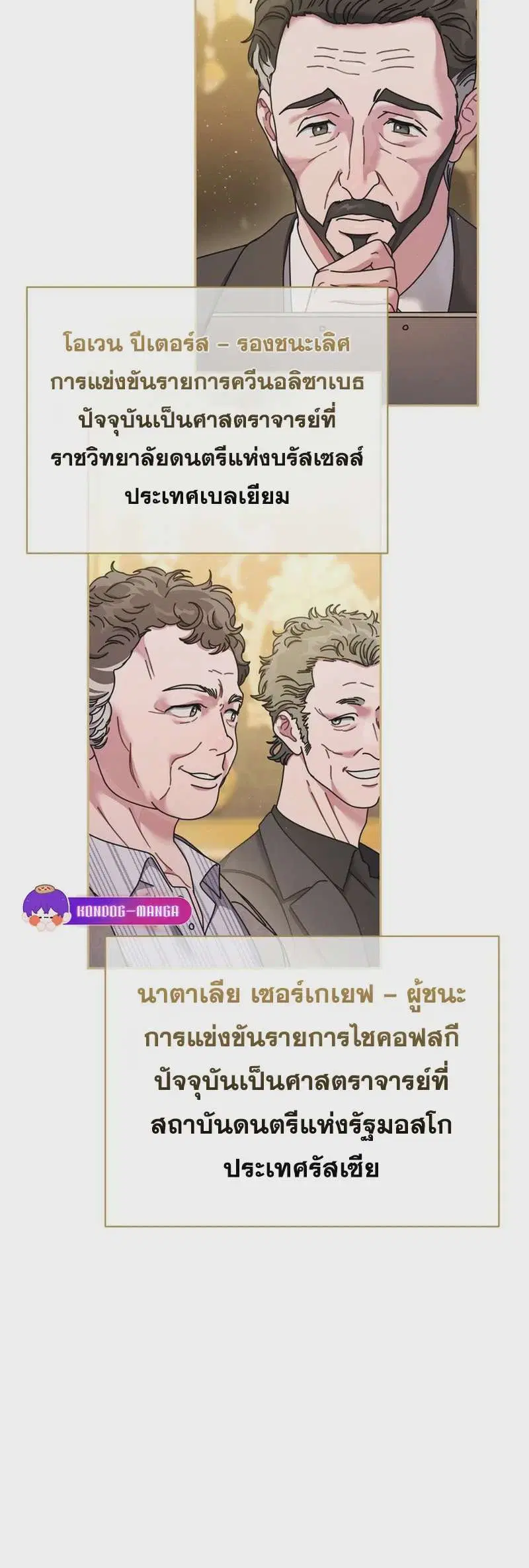 หน้า 16 จาก 36