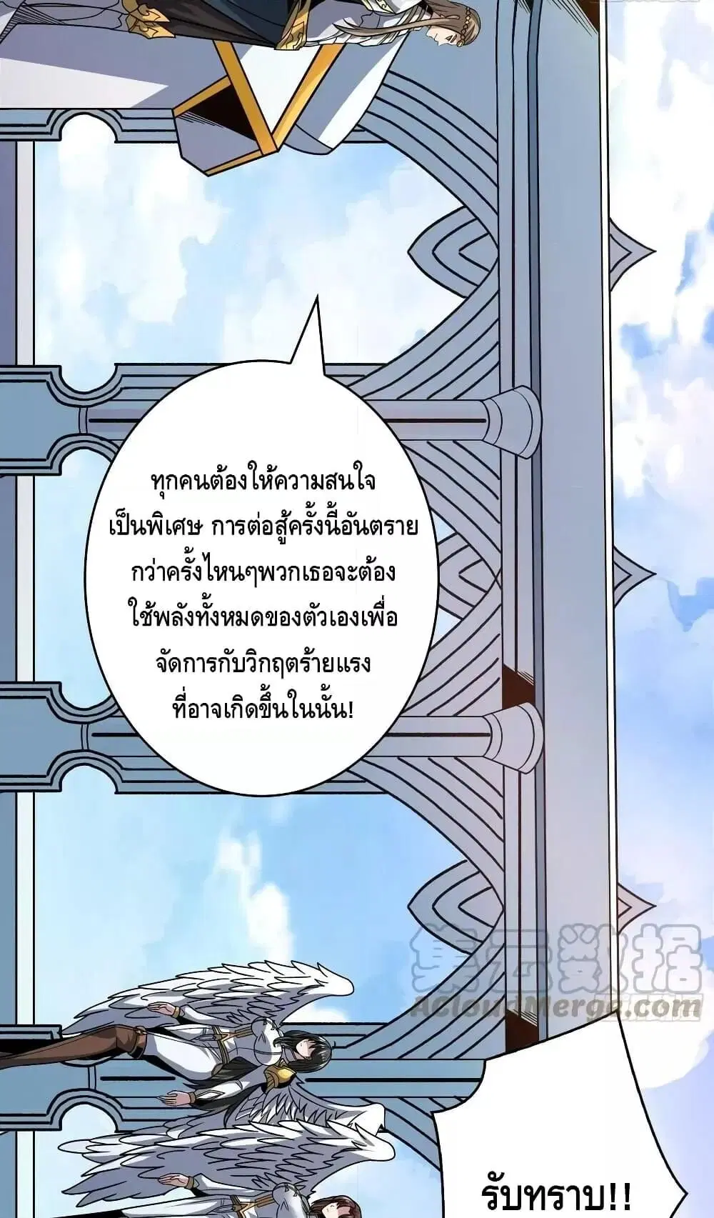 หน้า 14 จาก 52