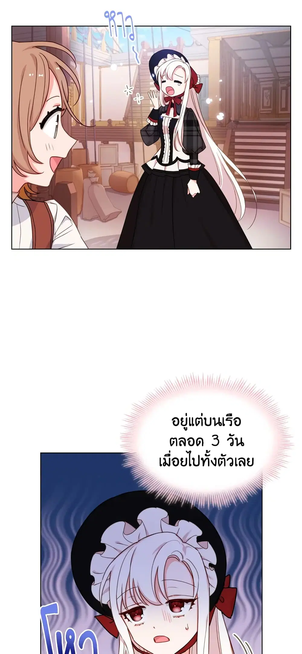 หน้า 5 จาก 39