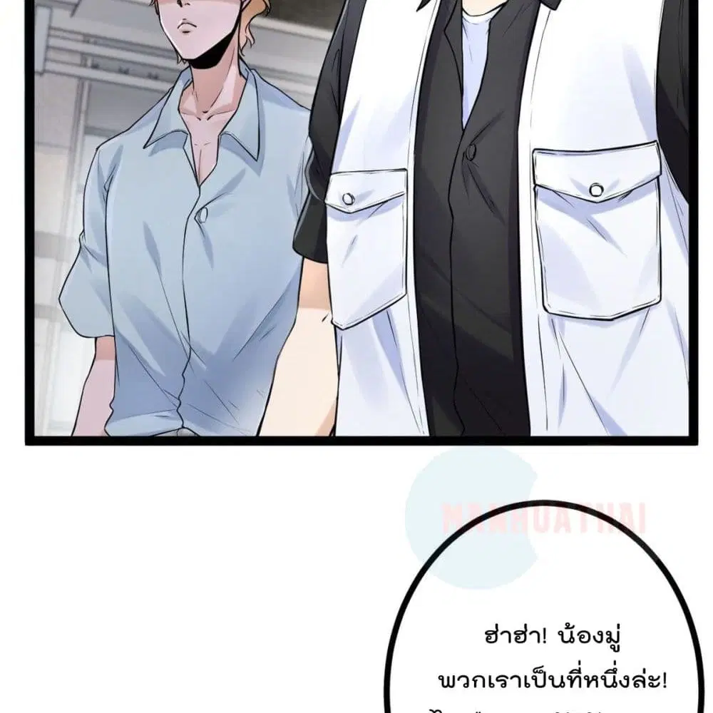 หน้า 79 จาก 101