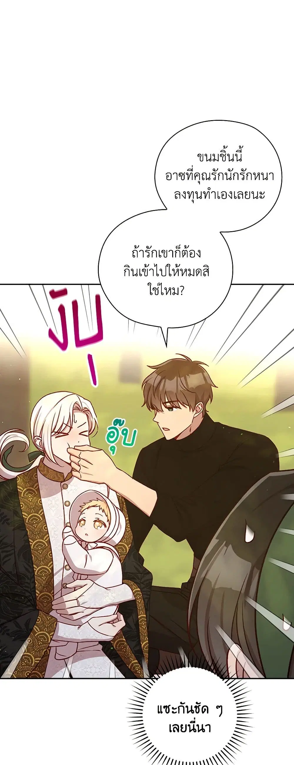 หน้า 26 จาก 41