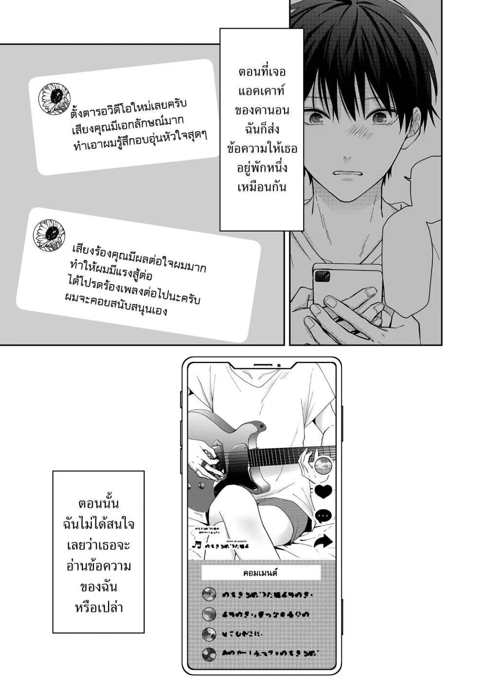 หน้า 2 จาก 17