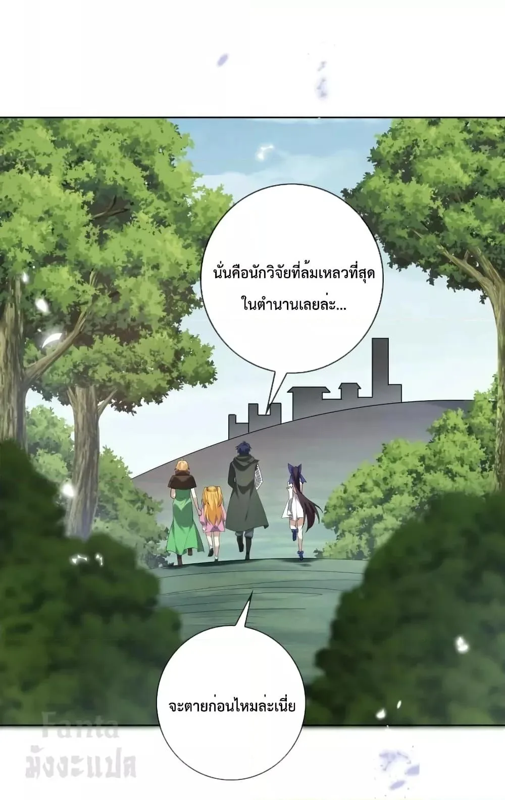 หน้า 2 จาก 31