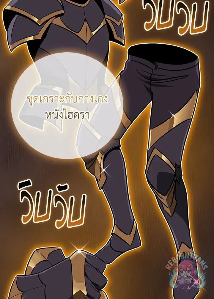 หน้า 55 จาก 144