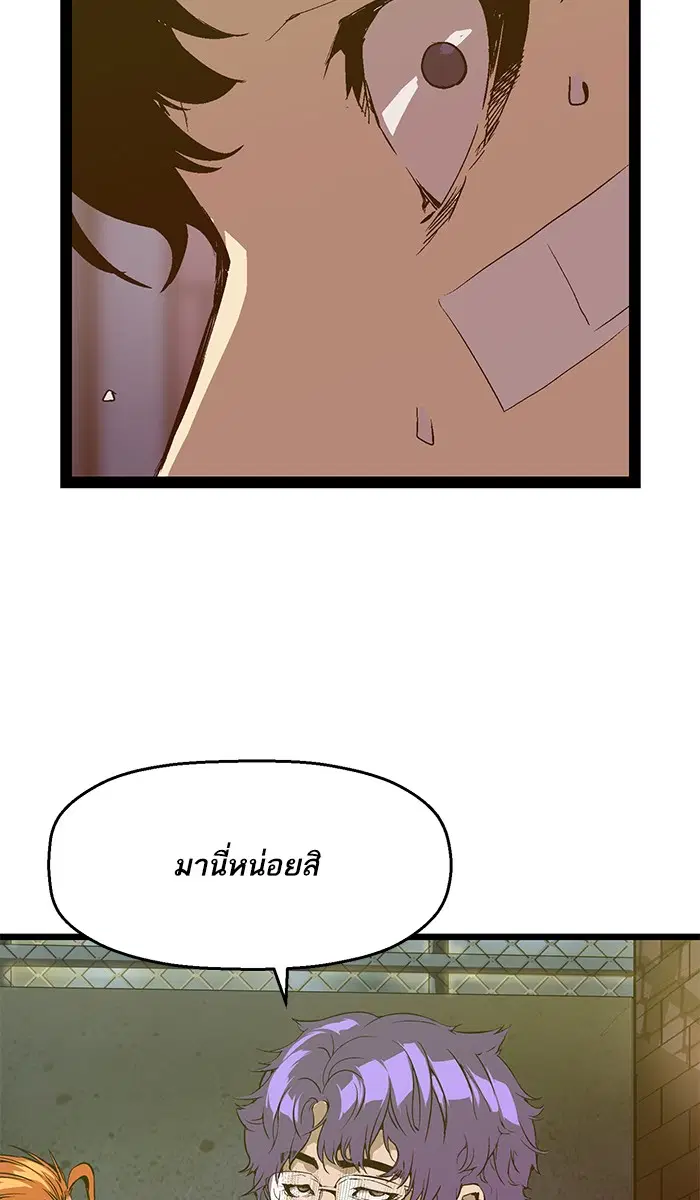 หน้า 73 จาก 77
