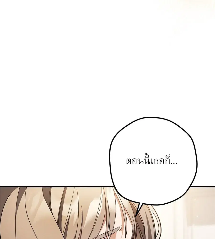 หน้า 110 จาก 170