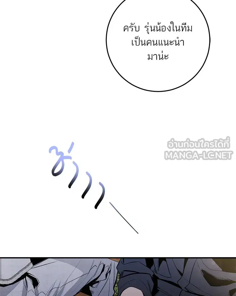 หน้า 15 จาก 118
