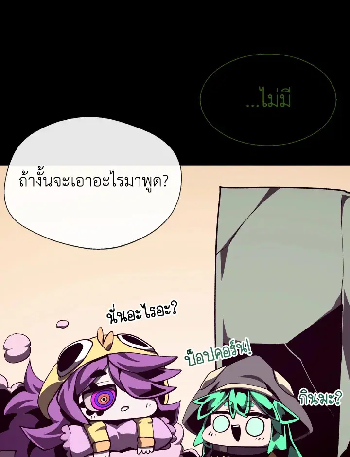 หน้า 87 จาก 120