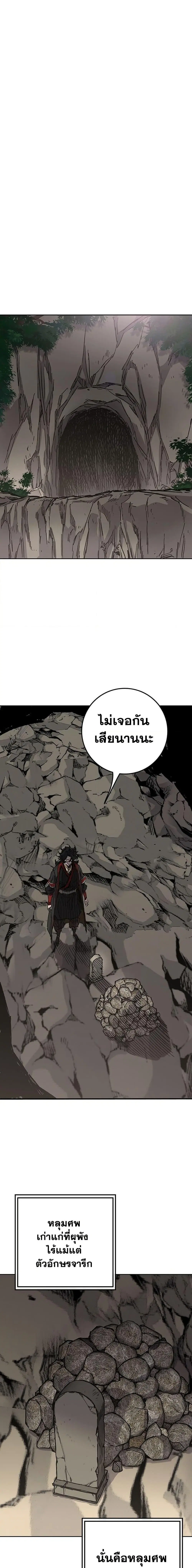 หน้า 7 จาก 27