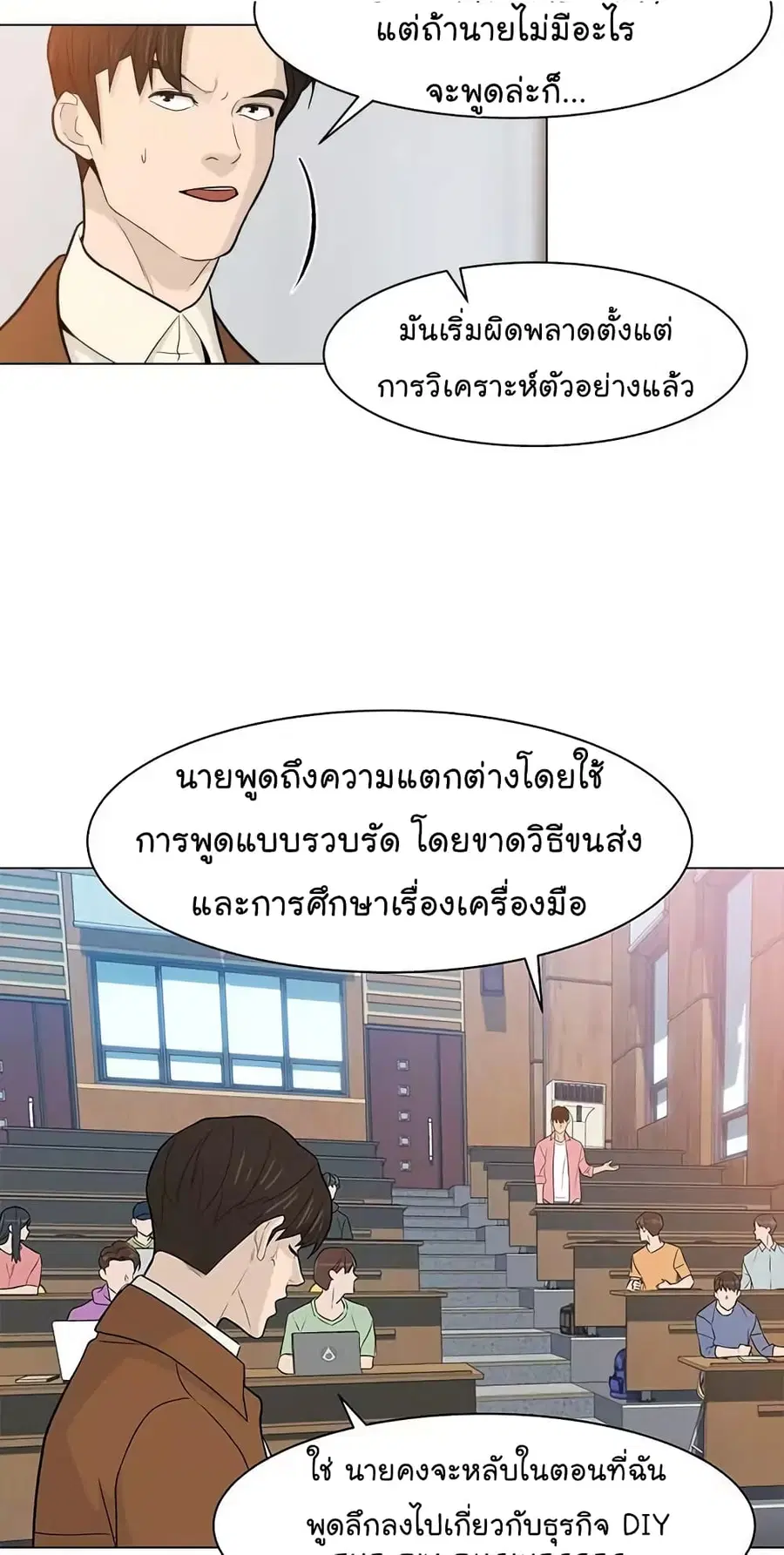 หน้า 40 จาก 74