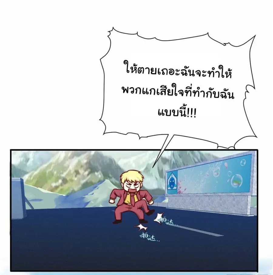 หน้า 11 จาก 29