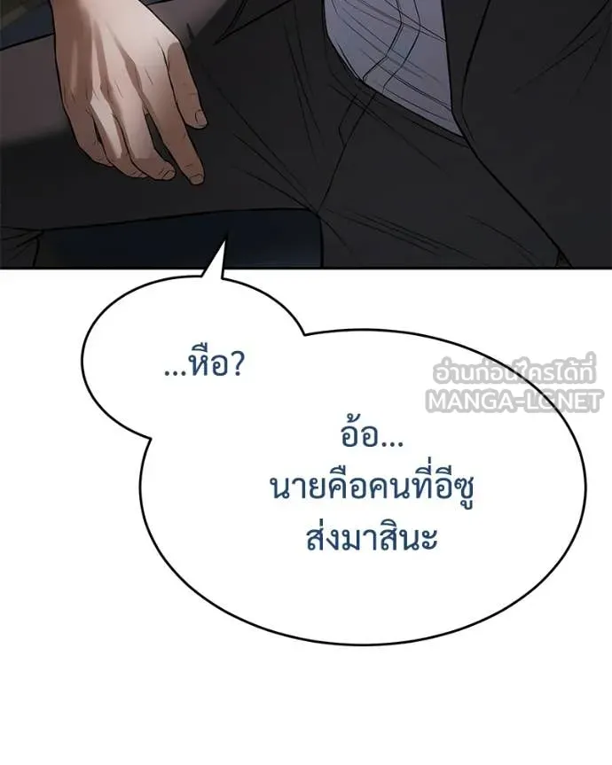 หน้า 207 จาก 239