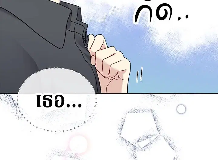 หน้า 102 จาก 106