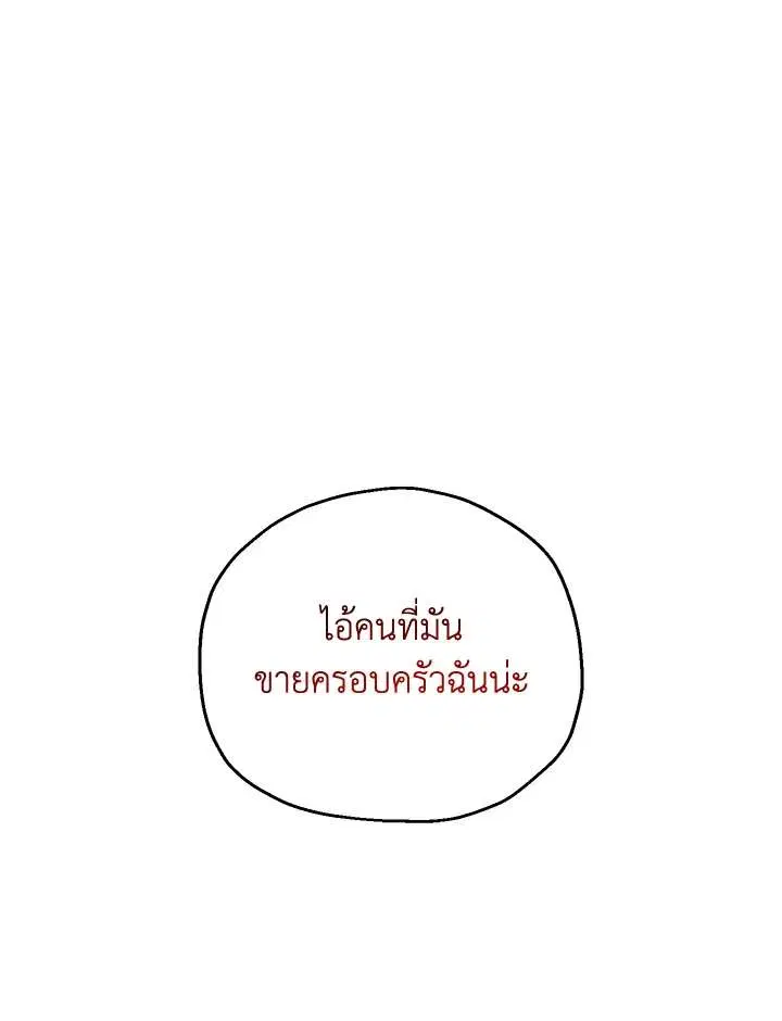 หน้า 103 จาก 104