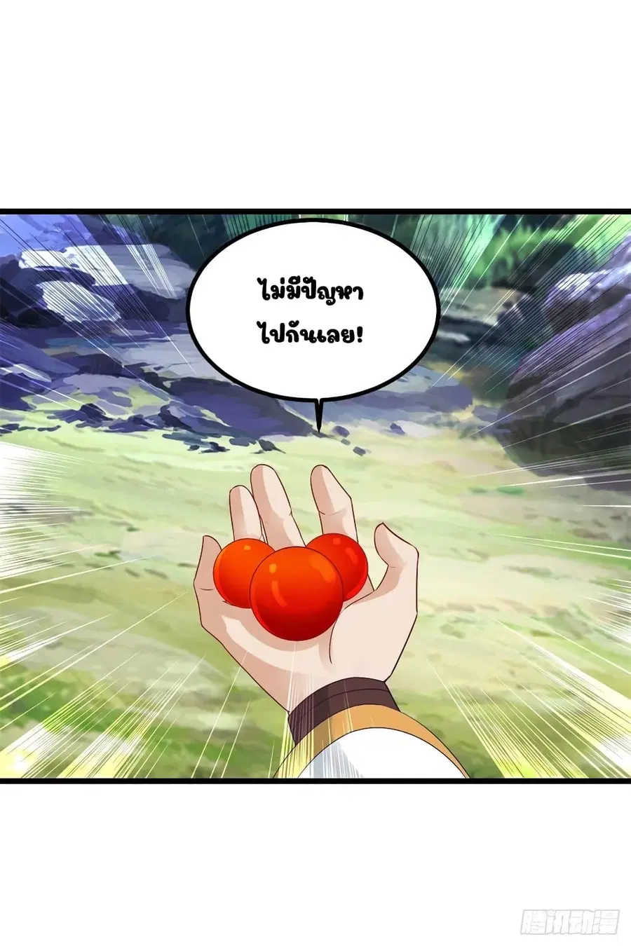 หน้า 16 จาก 26