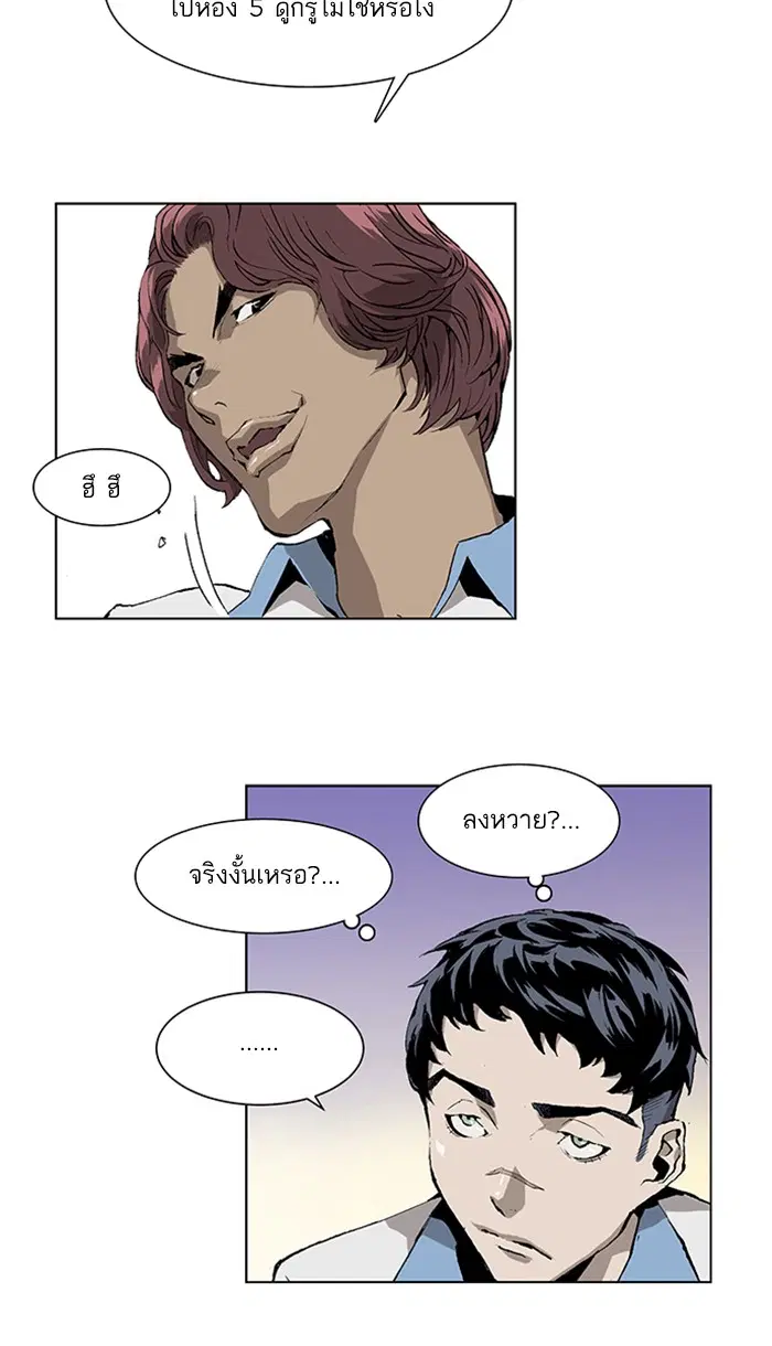หน้า 39 จาก 57