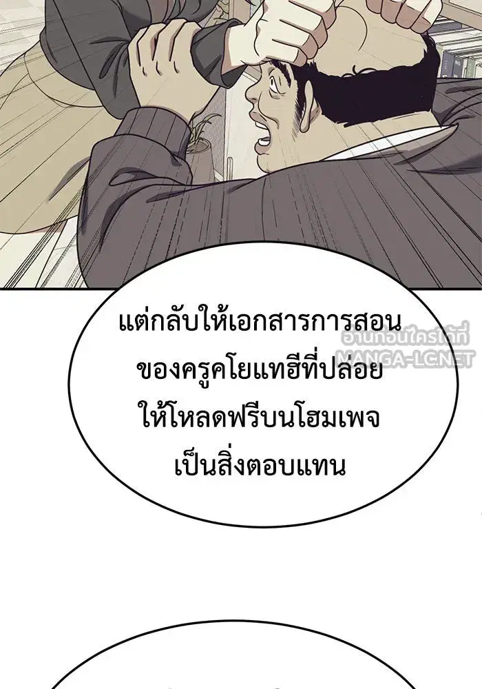 หน้า 15 จาก 172