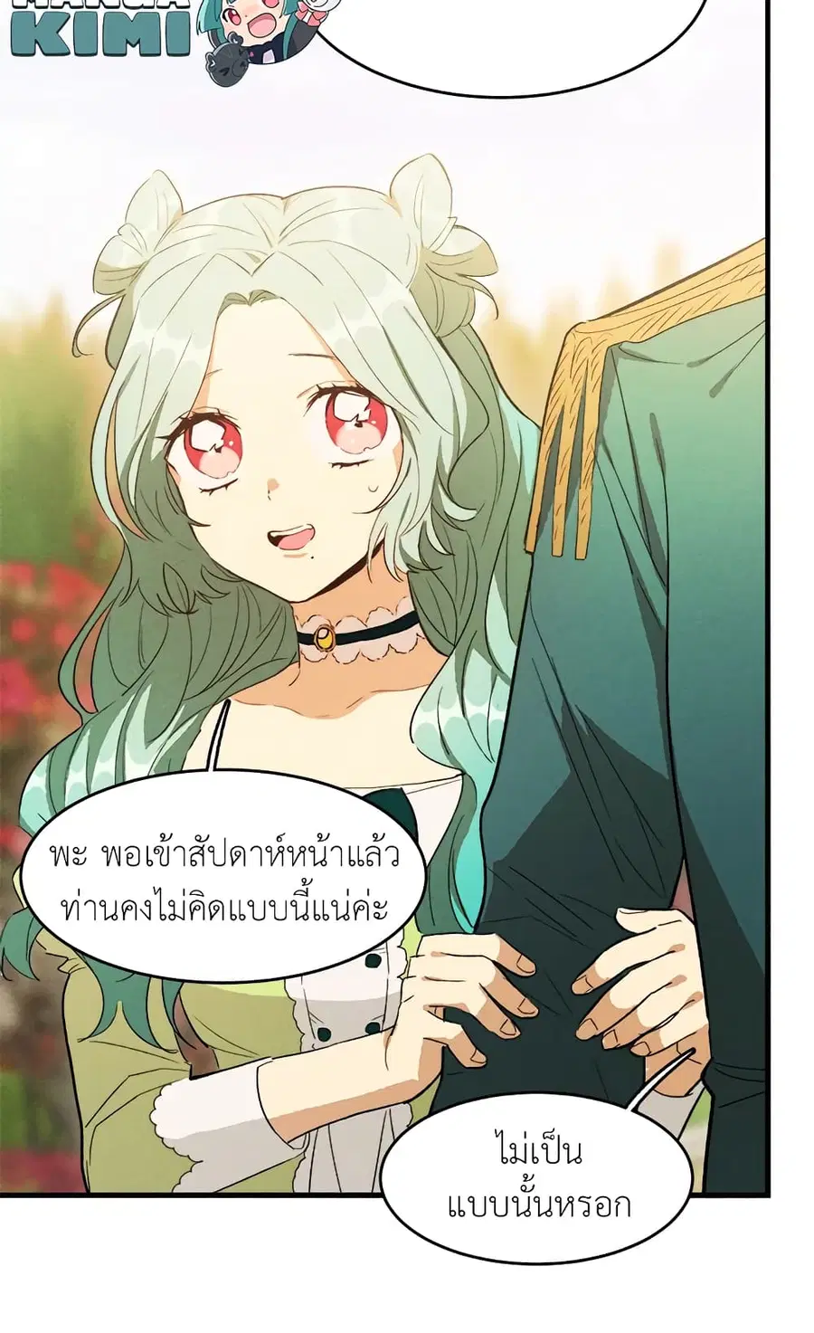 หน้า 46 จาก 66