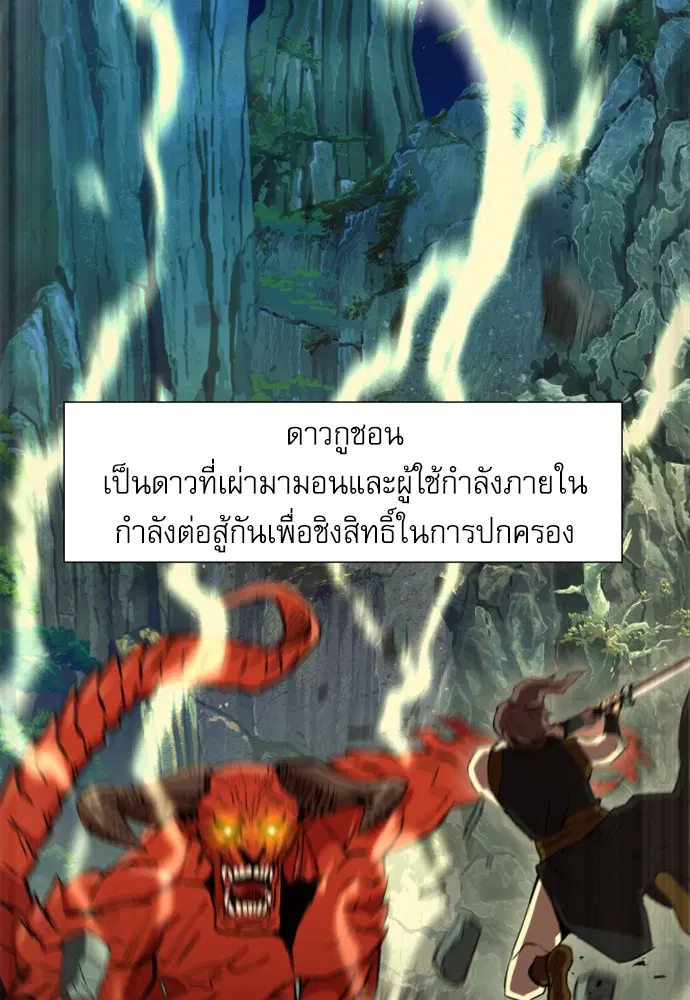 หน้า 39 จาก 143