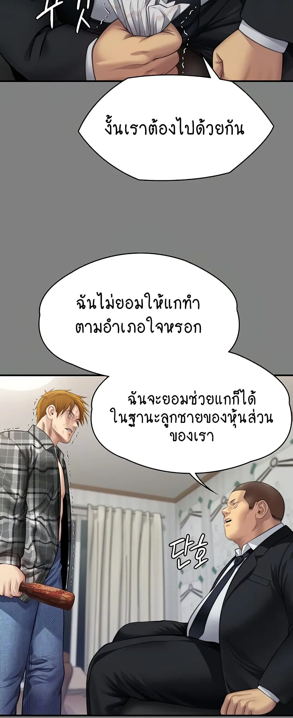 หน้า 12 จาก 80
