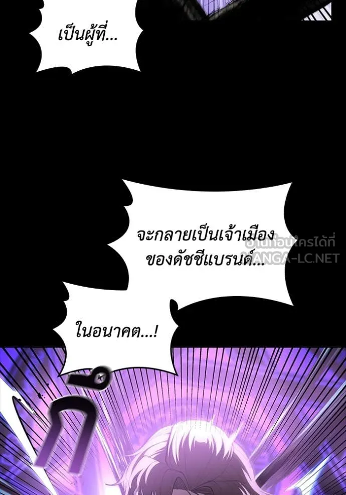 หน้า 68 จาก 117