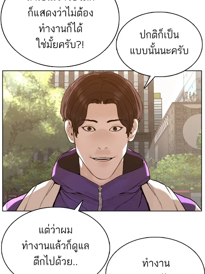 หน้า 119 จาก 171