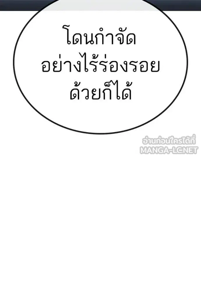 หน้า 136 จาก 217