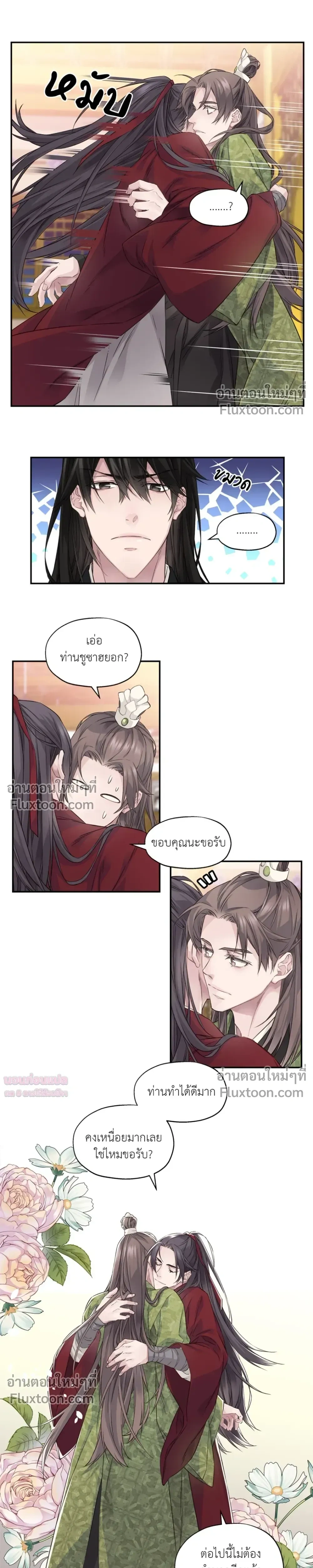 หน้า 4 จาก 38