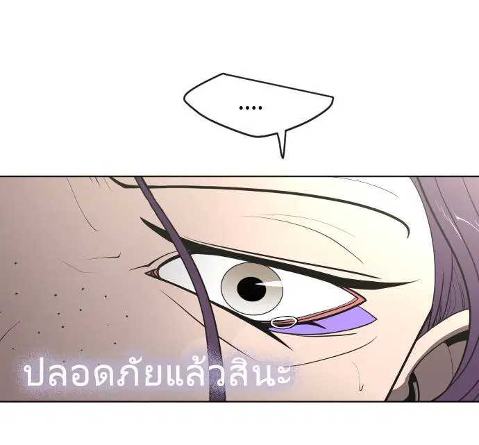 หน้า 144 จาก 209