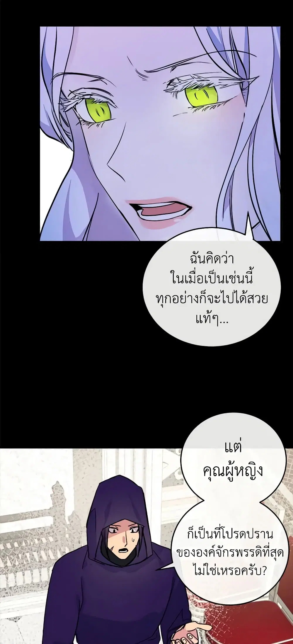 หน้า 24 จาก 48