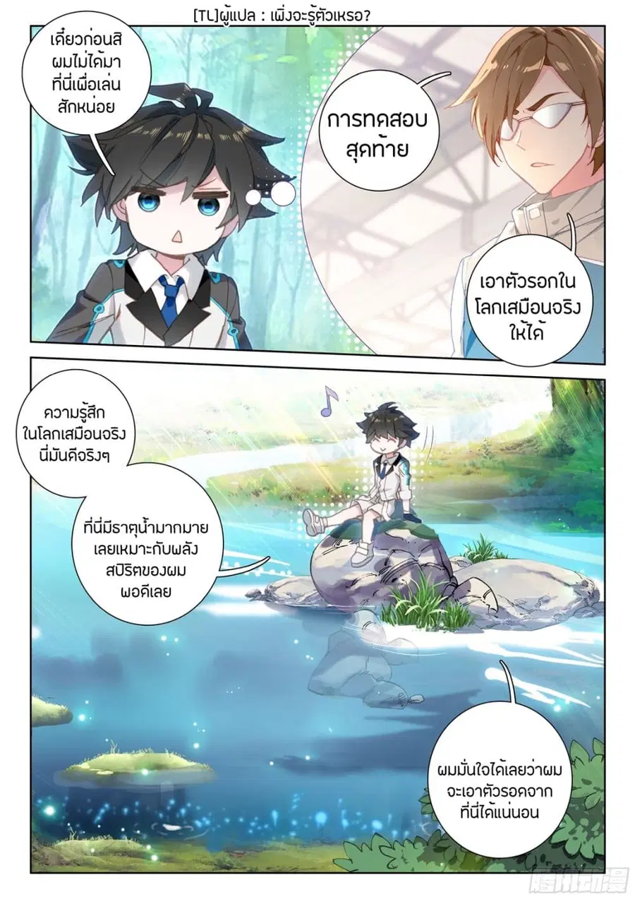 หน้า 4 จาก 18