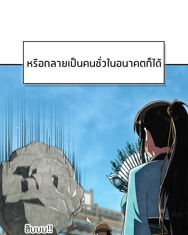 หน้า 113 จาก 173