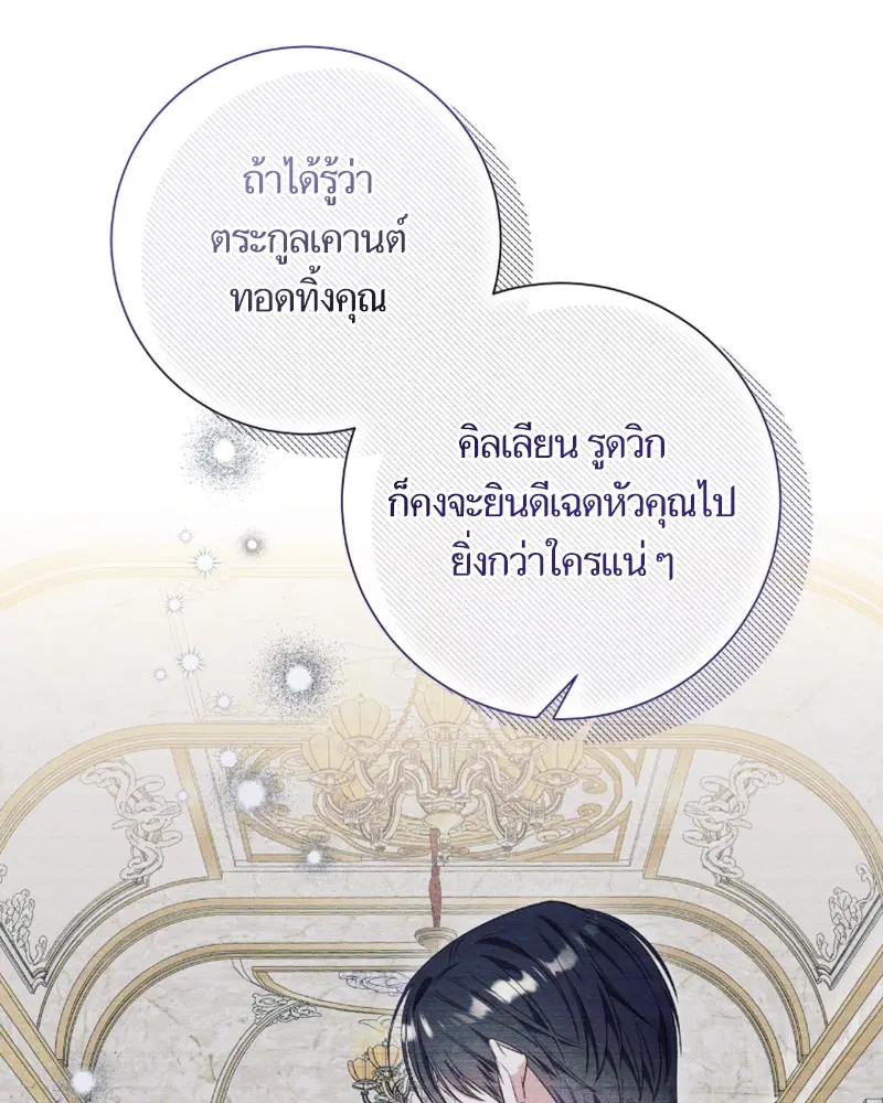 หน้า 17 จาก 107
